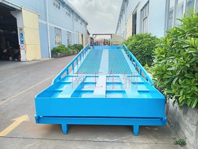 1672640315411800.jpg 10噸分體移動式登車橋4I.jpg