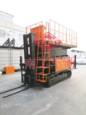 1675818137228275.jpg 多功能履速式升降平臺(tái)1I.jpg