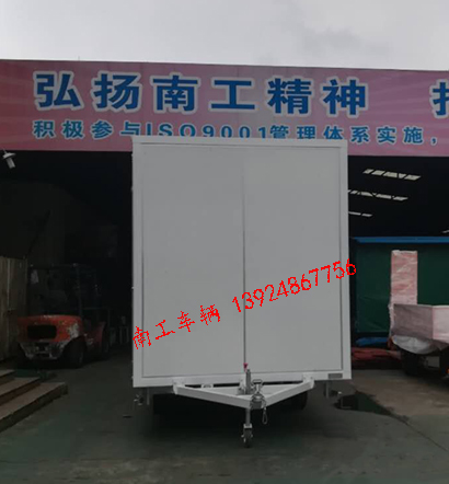 1676857874943179.jpg 1.5噸白色廂式平板拖車5I.jpg