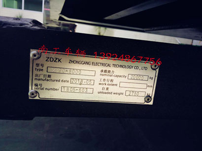 1676949550192078.jpg 20噸框架式平板拖車7I.jpg