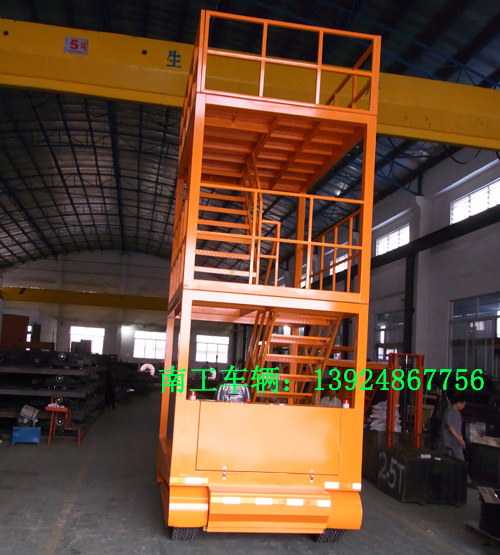 1677810817819060.jpg 移動升降平臺 (1).jpg