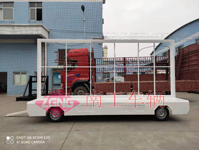 1684569681675918.jpg 2.2噸固定式LED廣告拖車2I.jpg