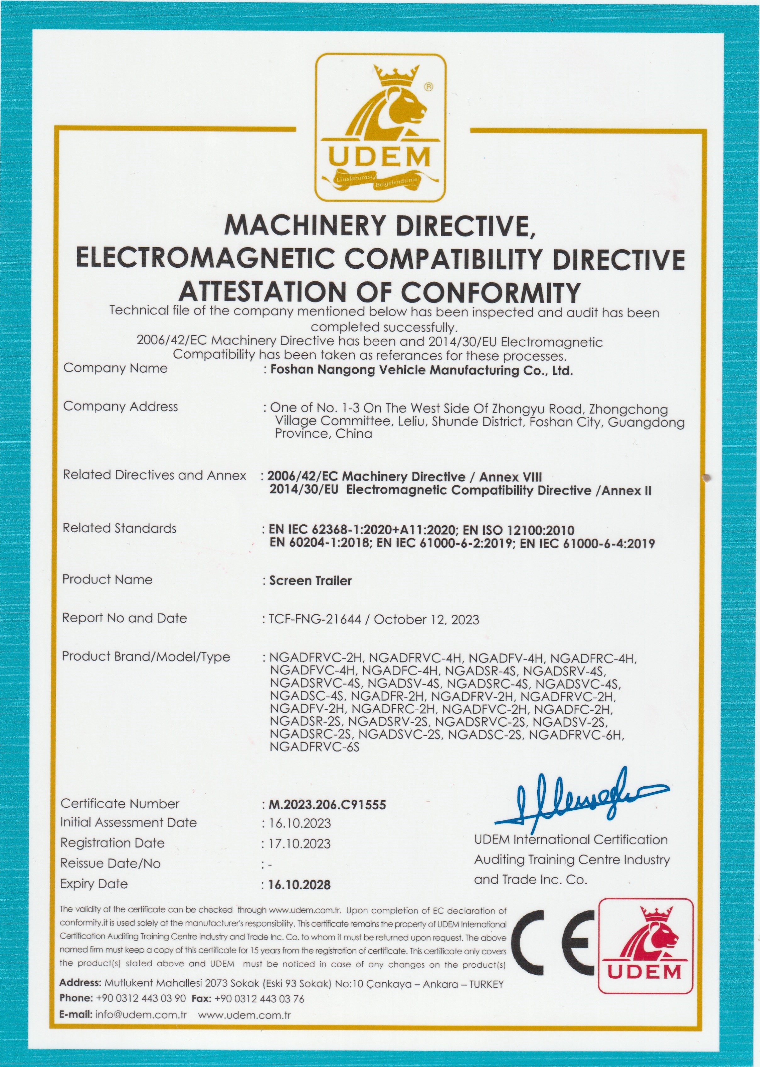 1697858316605502.jpg CE認證.jpg