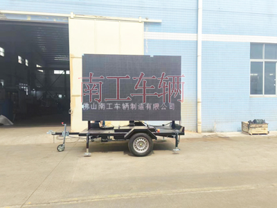 1718863212469848.jpg 簡易款LED廣告拖車4I.jpg